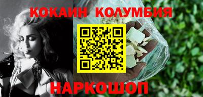 молекула духа Краснознаменск