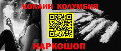 бутират Краснодар