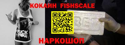 молекула духа Краснознаменск