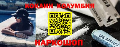 бутират Краснодар