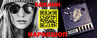 молекула духа Краснознаменск