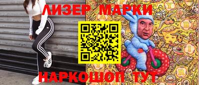 молекула духа Краснознаменск