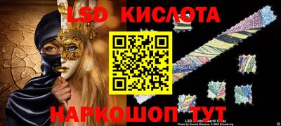 бутират Краснодар