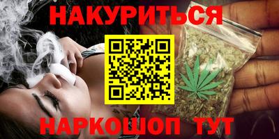 бутират Краснодар