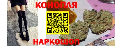 бутират Краснодар
