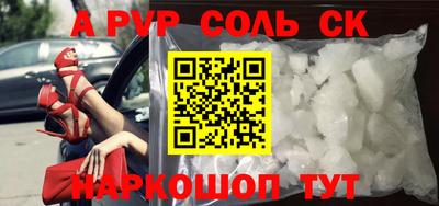 прущие крисы Краснокаменск