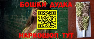 прущие крисы Краснокаменск