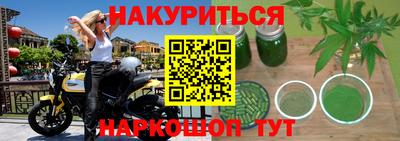 прущие крисы Краснокаменск