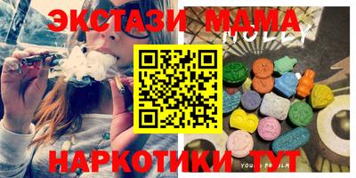 молекула духа Краснознаменск