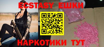 прущие крисы Краснокаменск