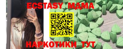 бутират Краснодар