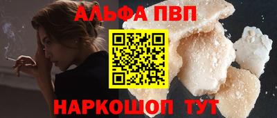 бутират Краснодар