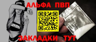 прущие крисы Краснокаменск