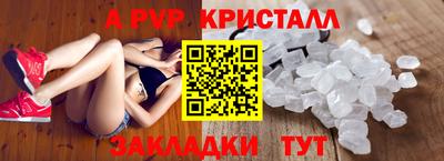 молекула духа Краснознаменск