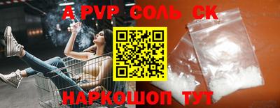бутират Краснодар