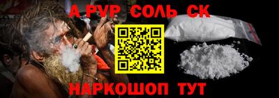 бутират Краснодар