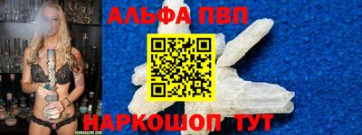 прущие крисы Краснокаменск