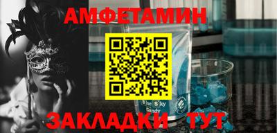молекула духа Краснознаменск