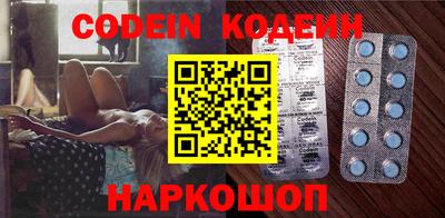 прущие крисы Краснокаменск