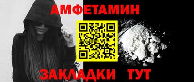 бутират Краснодар
