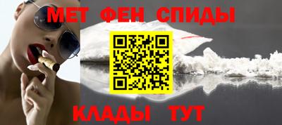 молекула духа Краснознаменск