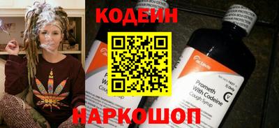 молекула духа Краснознаменск