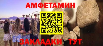 прущие крисы Краснокаменск