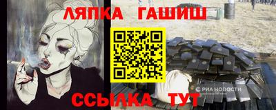 шишки Кумертау