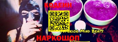 молекула духа Краснознаменск