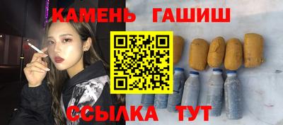 молекула духа Краснознаменск