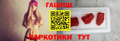 прущие крисы Краснокаменск