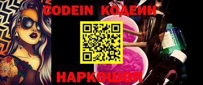 бутират Краснодар