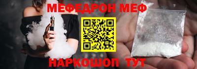 молекула духа Краснознаменск