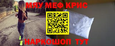 бутират Краснодар