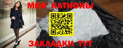 бутират Краснодар