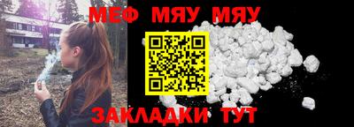 бутират Краснодар