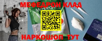 прущие крисы Краснокаменск