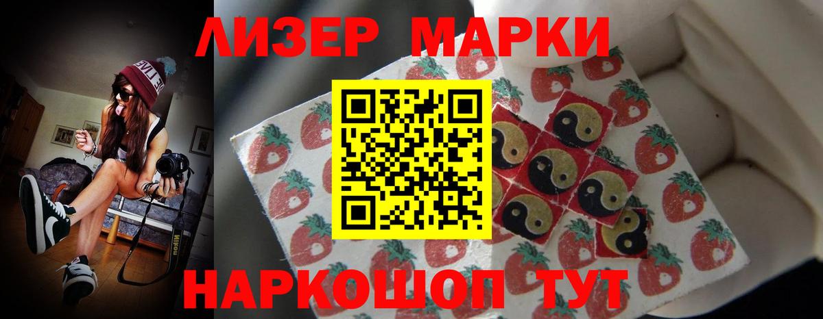 Лсд 25 экстази кислота  Вход с VPN  Хасавюрт  ЛСД экстази  ЛСД экстази ecstasy 