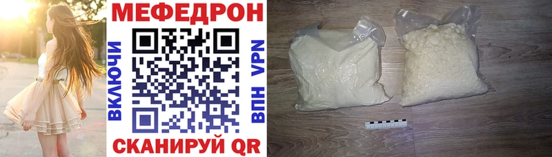 Меф мяу мяу  OMG ССЫЛКА  Хасавюрт  купить  