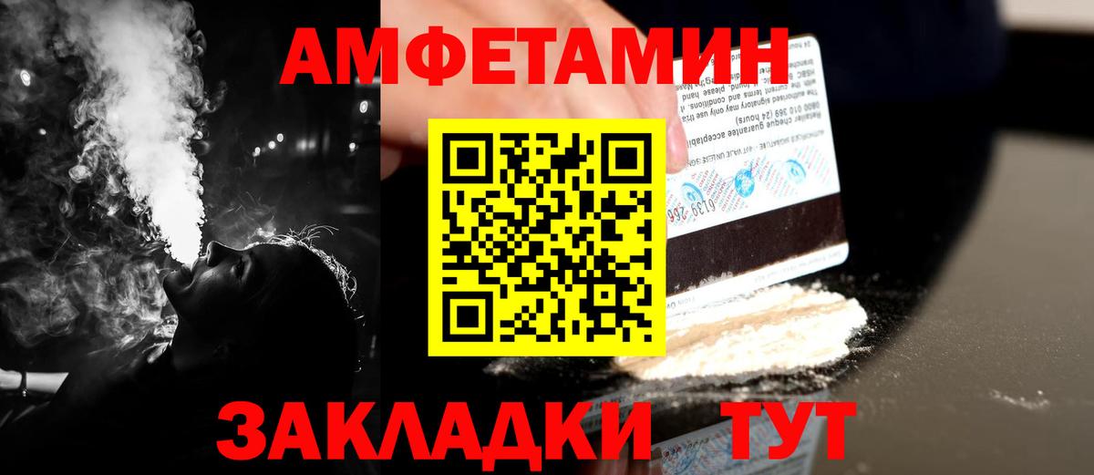 Метамфетамин винт  Вход с VPN  Хасавюрт 