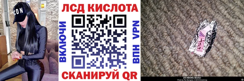 Наркотические марки 1500мкг  Хасавюрт 