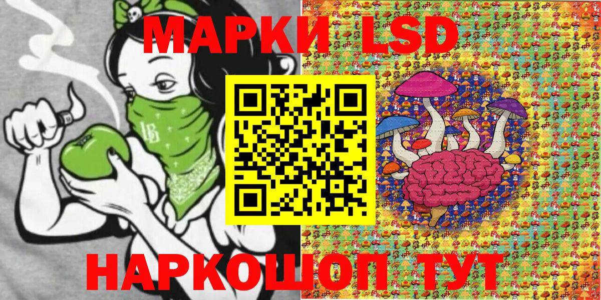 Марки NBOMe 1,8мг  Марки NBOMe 1,8мг  Хасавюрт  Вход с VPN 